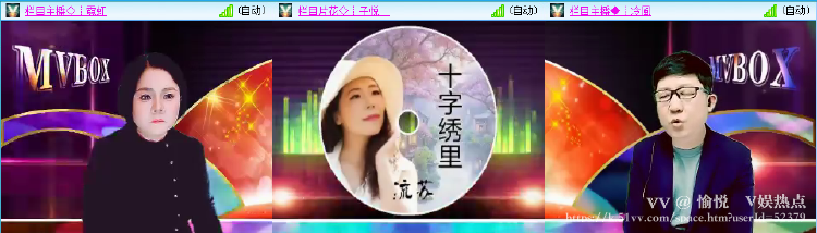 愉悦🎤V娱热点