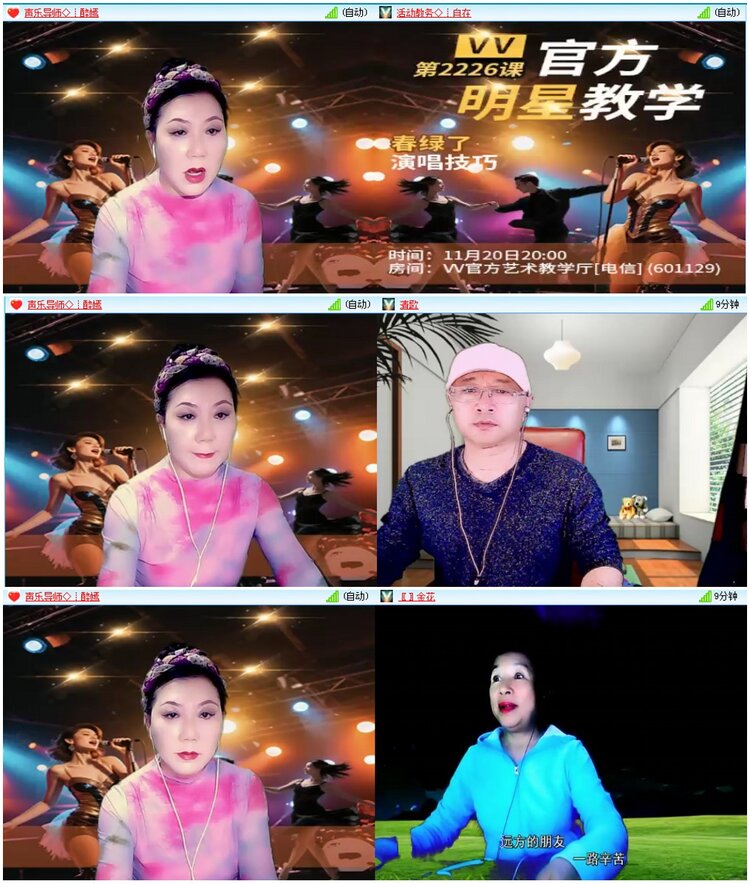 漂泊🎤V娱热点