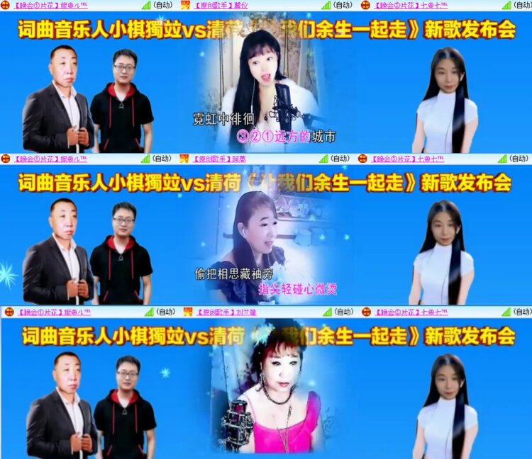 柠檬🎤V娱热点