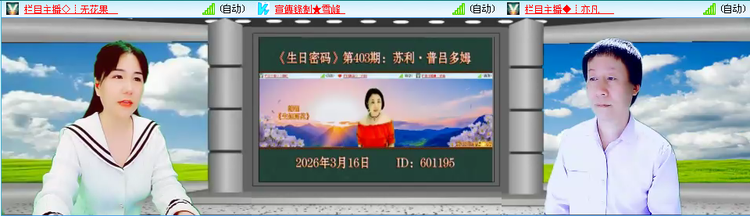 愉悦🎤V娱热点