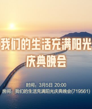 思点🎤V娱热点