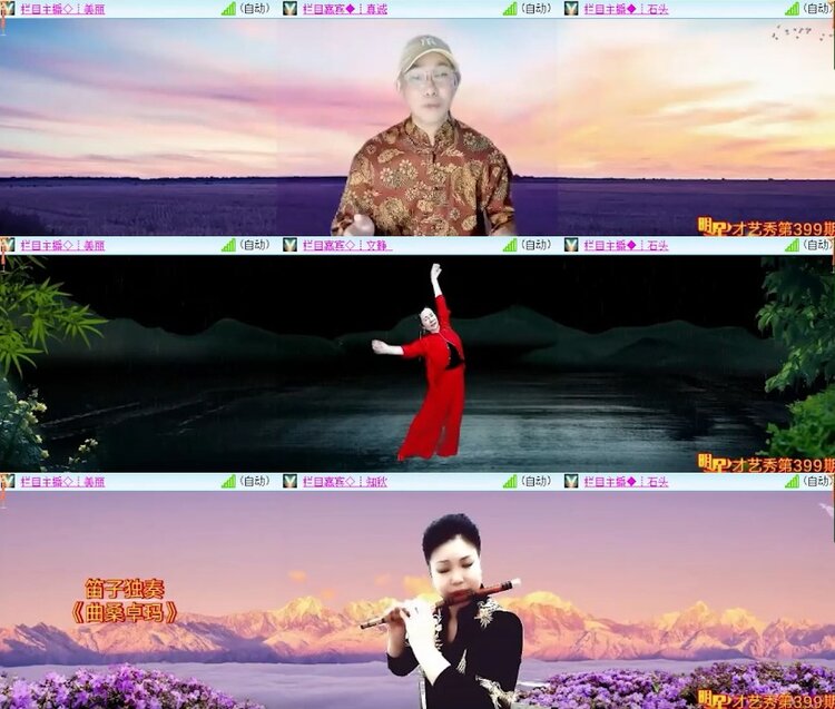 杜影🎤V娱热点