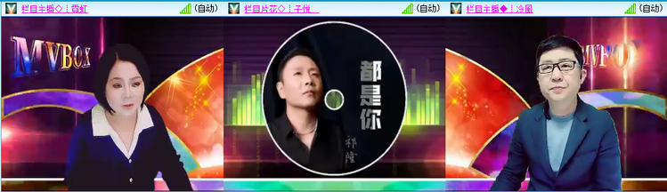 愉悦🎤V娱热点