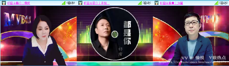 愉悦🎤V娱热点