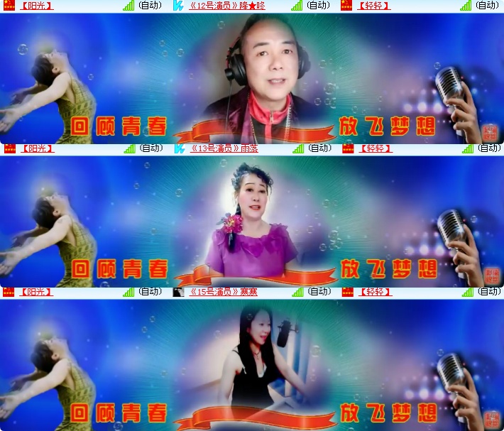 海燕🎤V娱热点