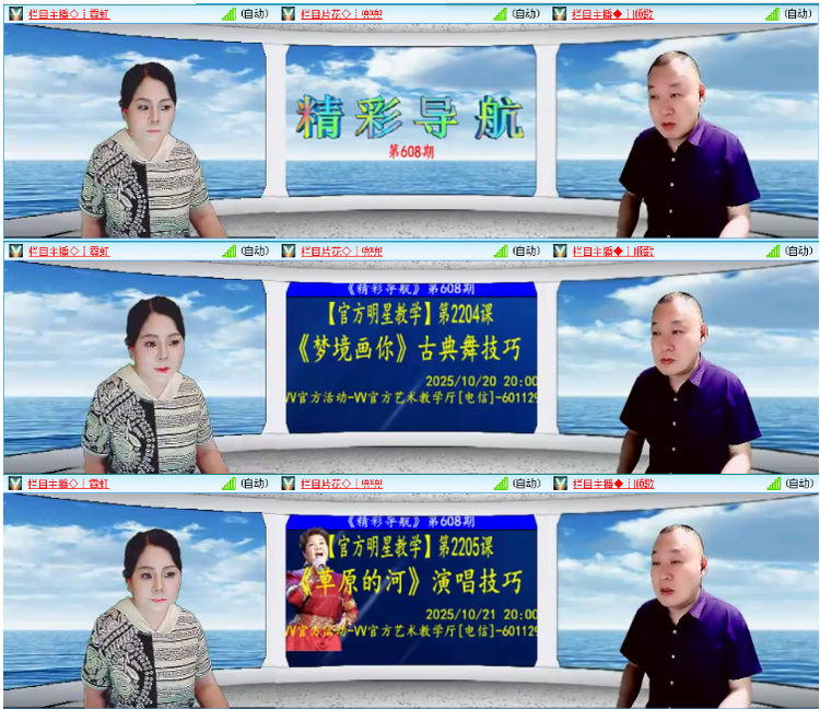 小浅🎤V娱热点