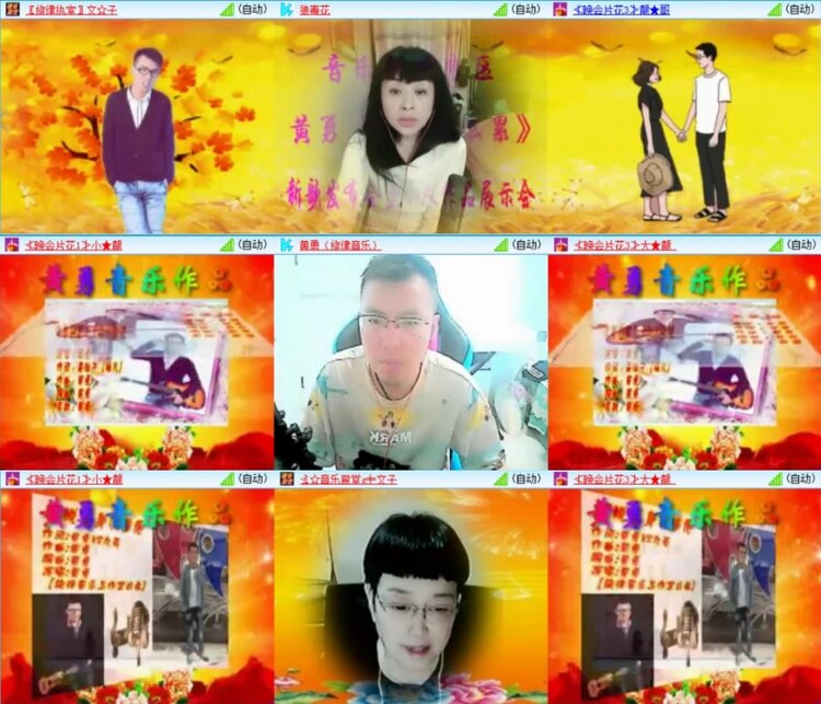 云中云🎤V娱热点