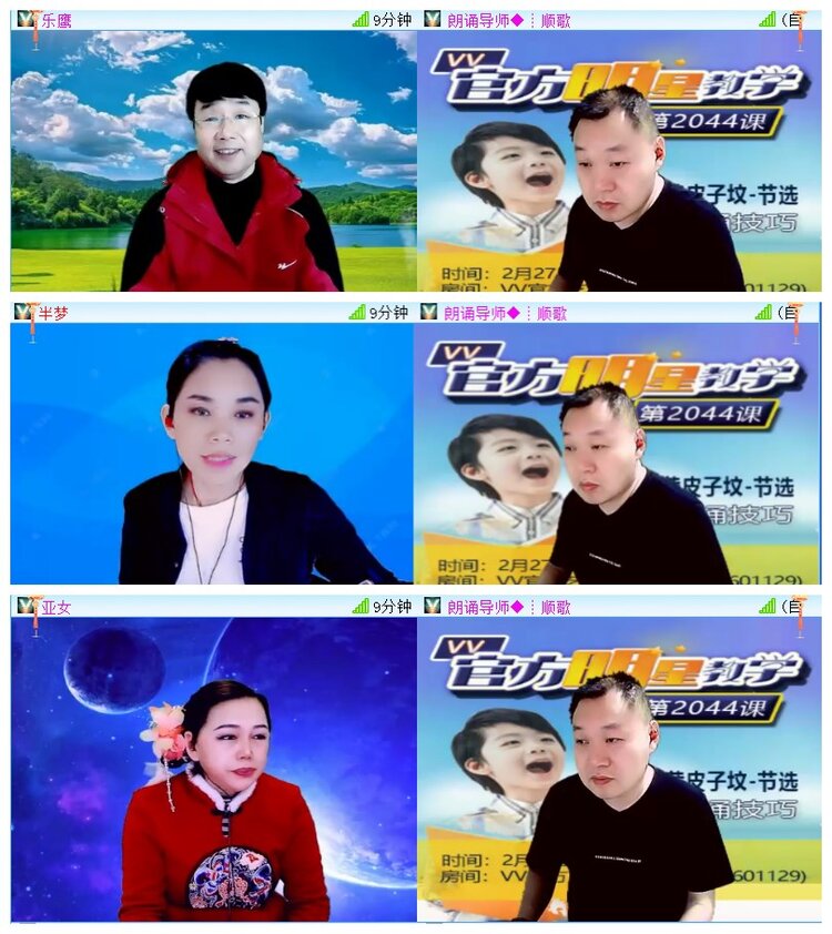 执白🎤V娱热点