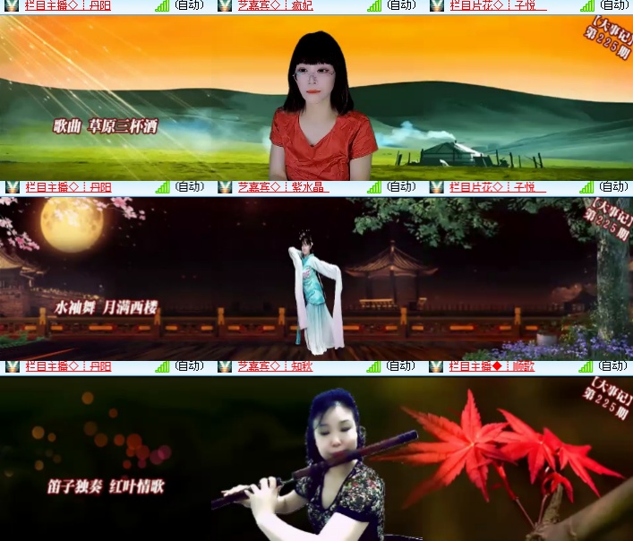 背影🎤V娱热点