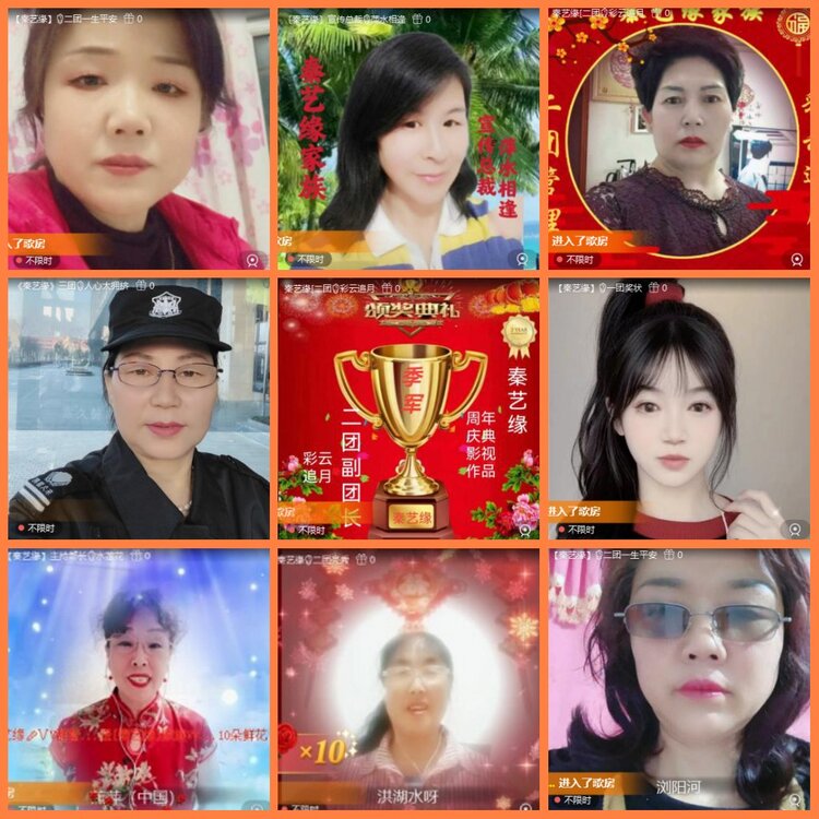 安然🎤V娱热点