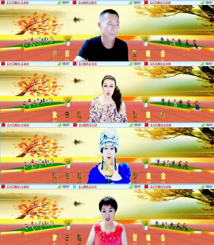 苏苏🎤V娱热点