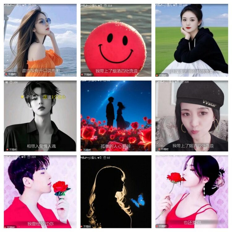 小浅🎤V娱热点