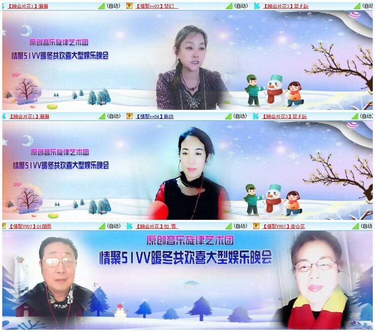 惜缘🎤V娱热点