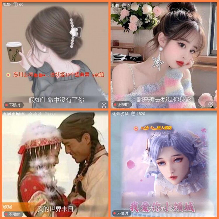 安然🎤V娱热点