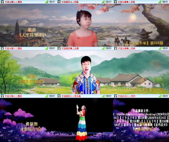 柠檬🎤V娱热点