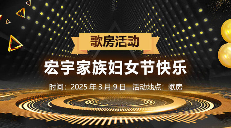 卓然🎤V娱热点