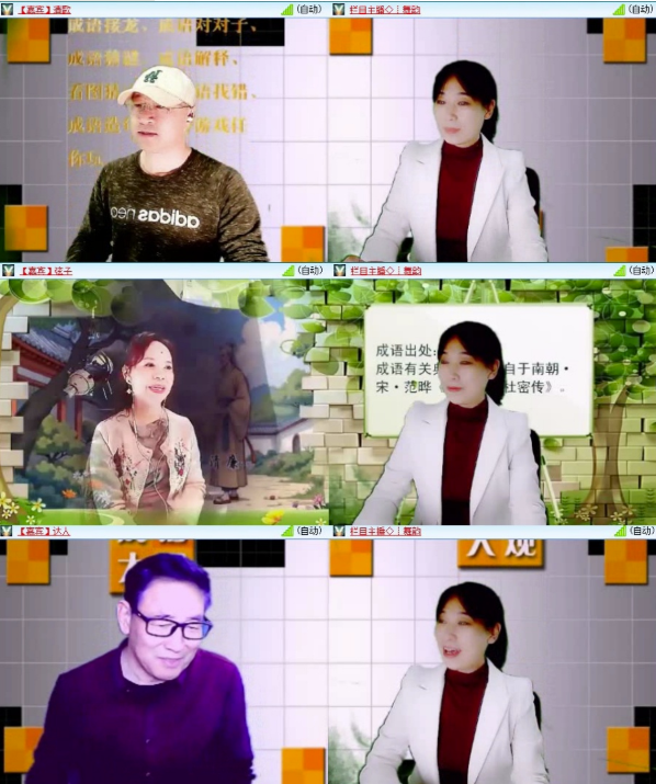 墨馨儿🎤V娱热点
