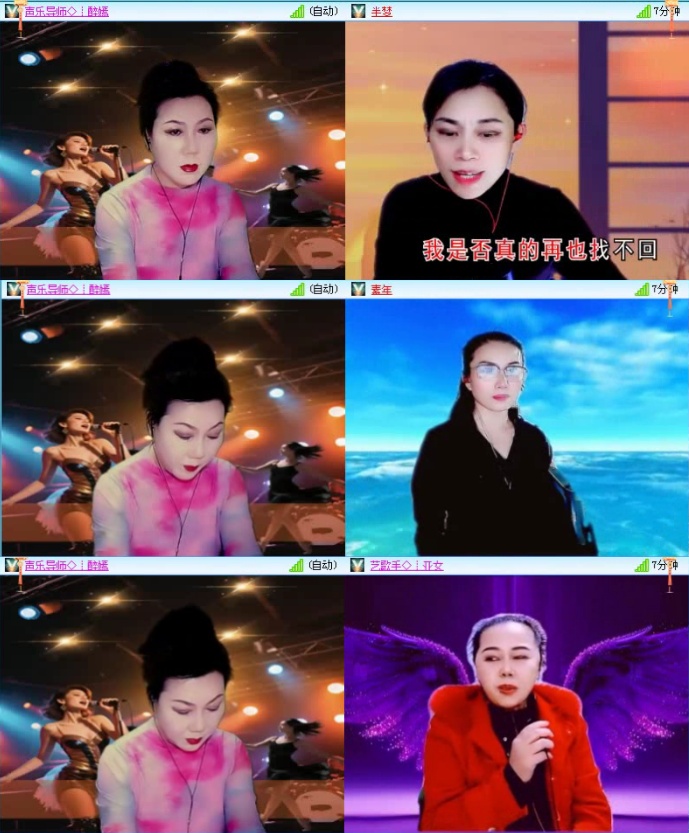 落雪🎤V娱热点