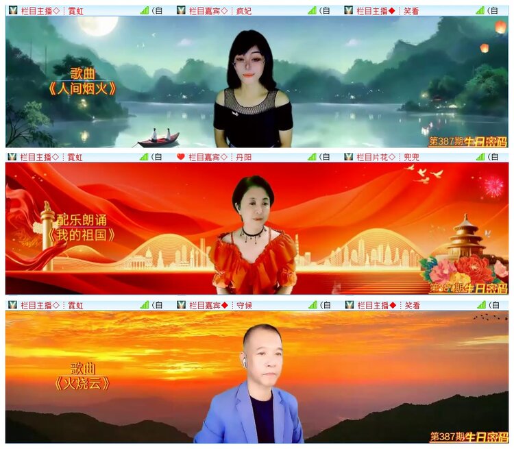 执白🎤V娱热点