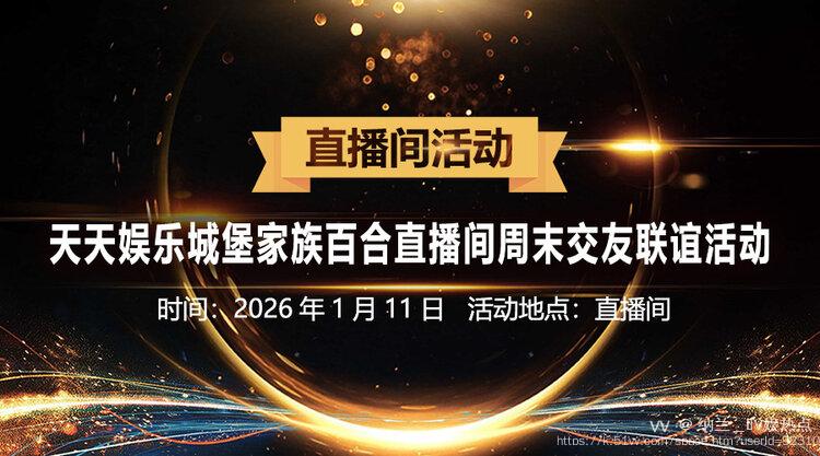 纳兰＿🎤V娱热点