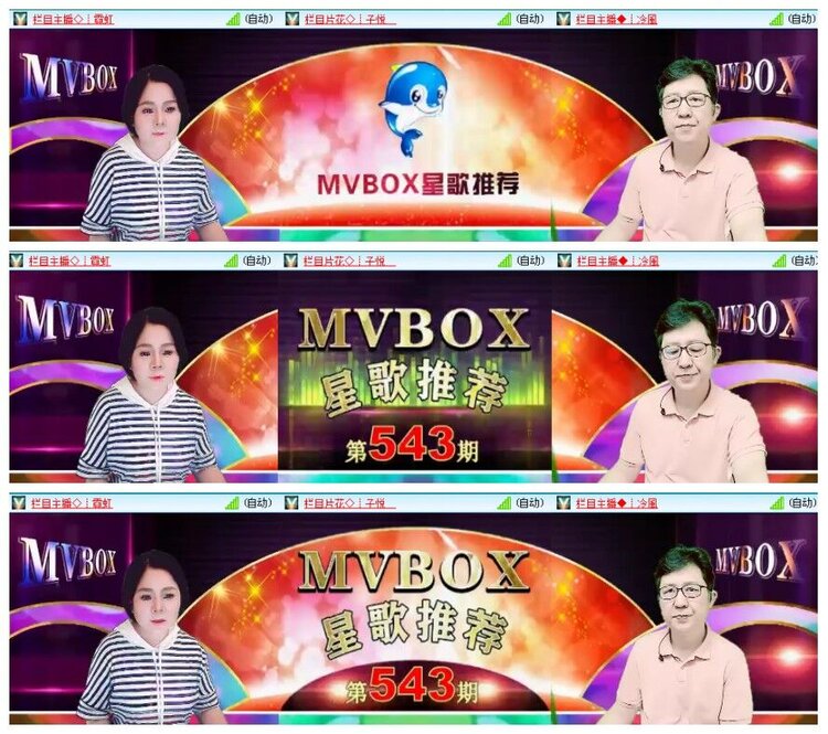 惜缘🎤V娱热点