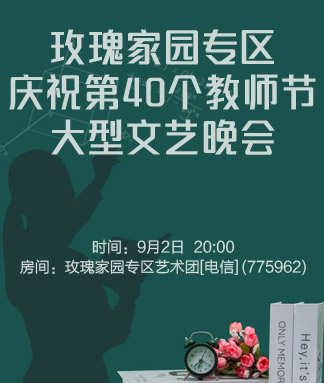 雪峰🎤V娱热点