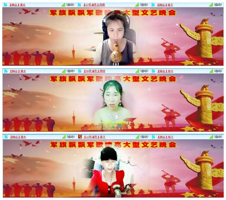 墨馨儿🎤V娱热点