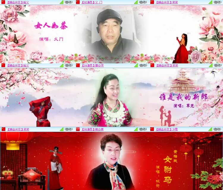 思点🎤V娱热点