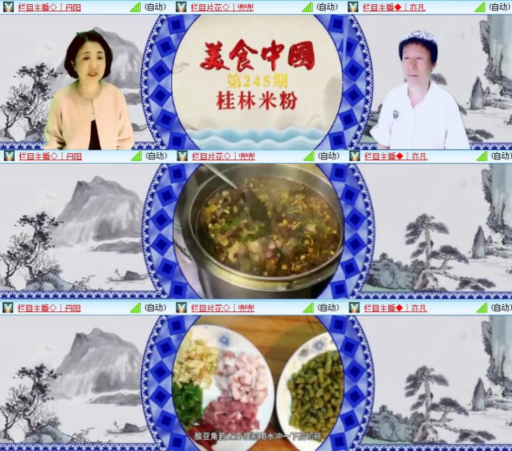 飞沙🎤V娱热点