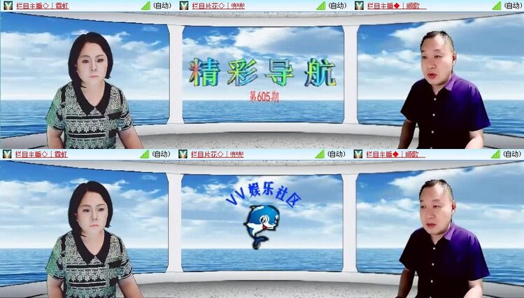 若雨🎤V娱热点