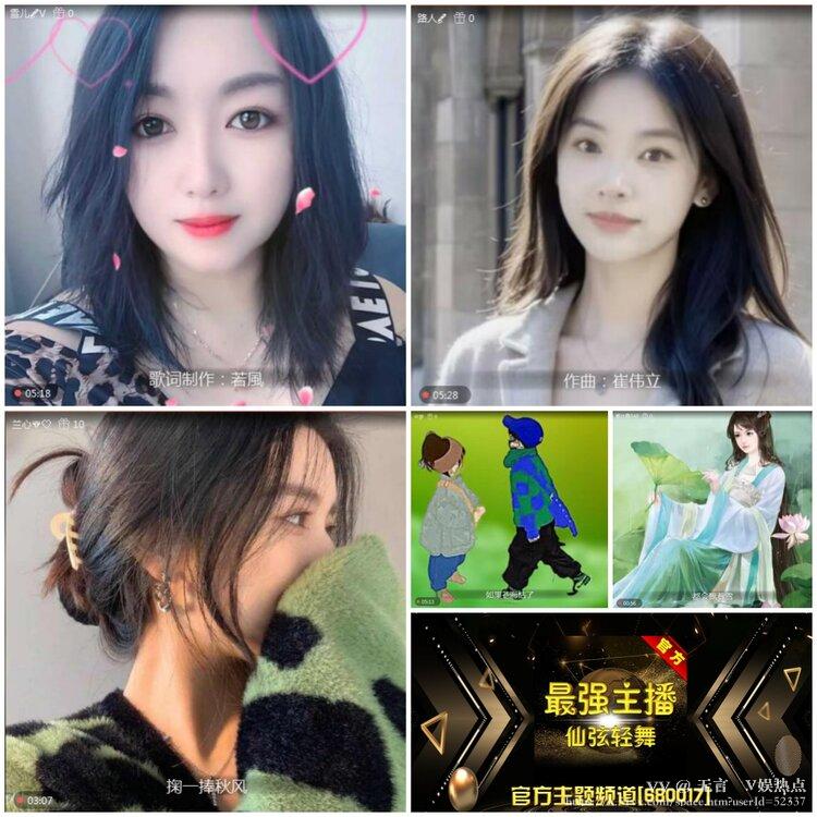 无言🎤V娱热点