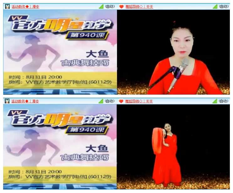 若雨🎤V娱热点