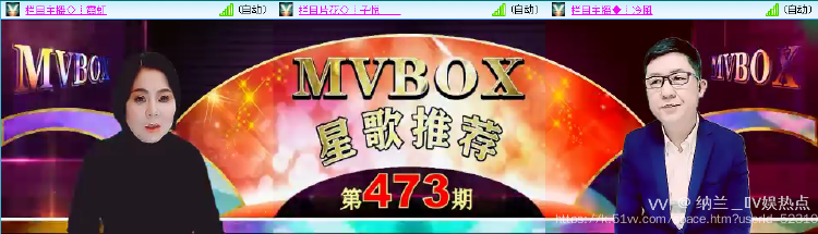 纳兰＿🎤V娱热点