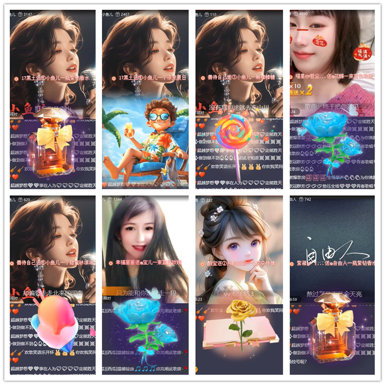 飘雪🎤V娱热点