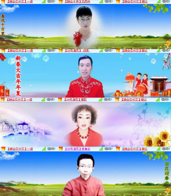 海燕🎤V娱热点