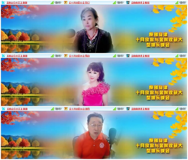 漂泊🎤V娱热点