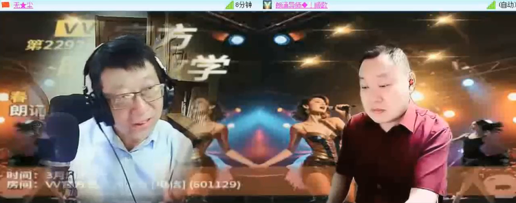 愉悦🎤V娱热点