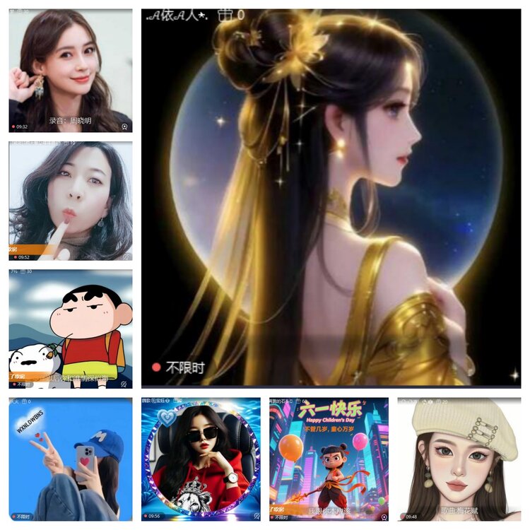 心玫🎤V娱热点