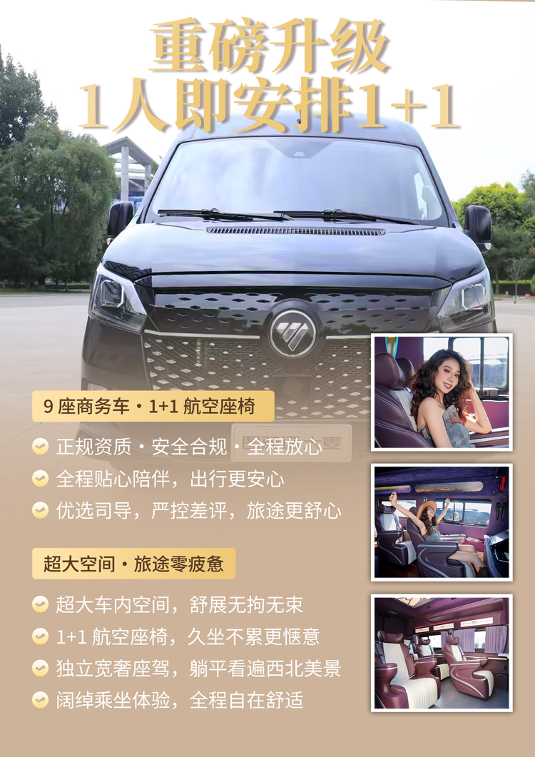 无影无踪