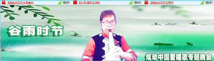 愉悦🎤V娱热点