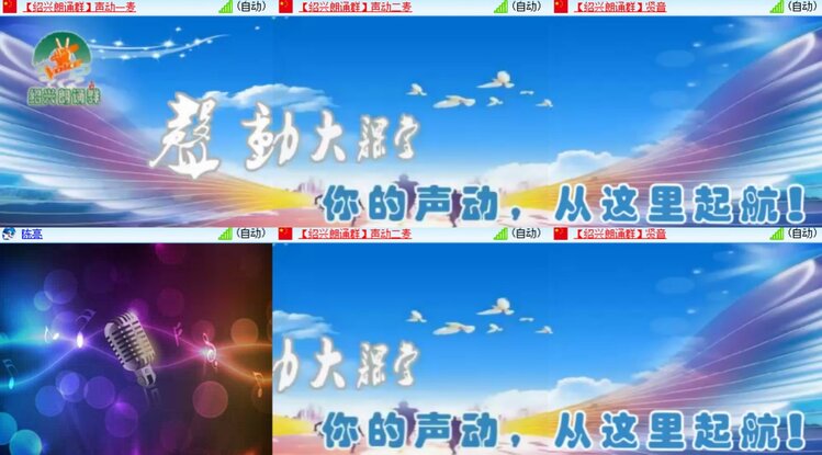 心玫🎤V娱热点