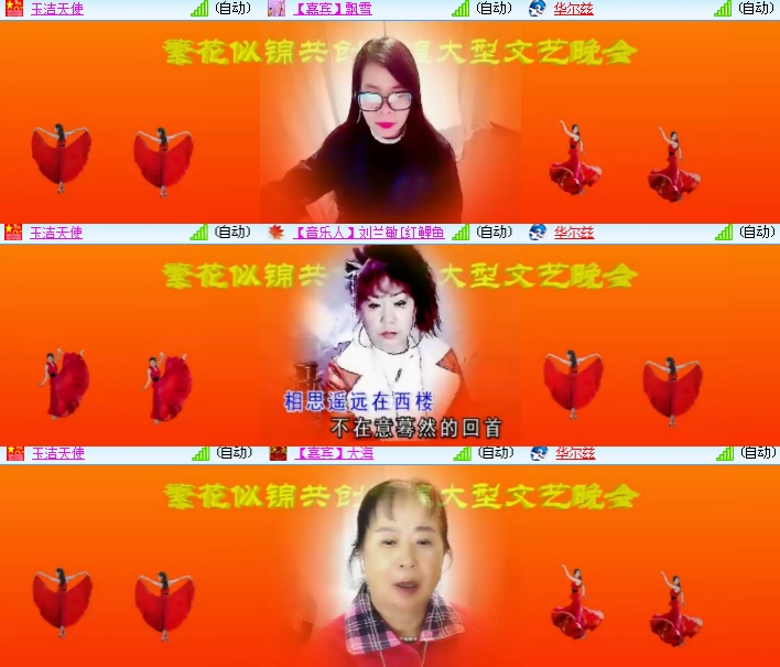 海燕🎤V娱热点