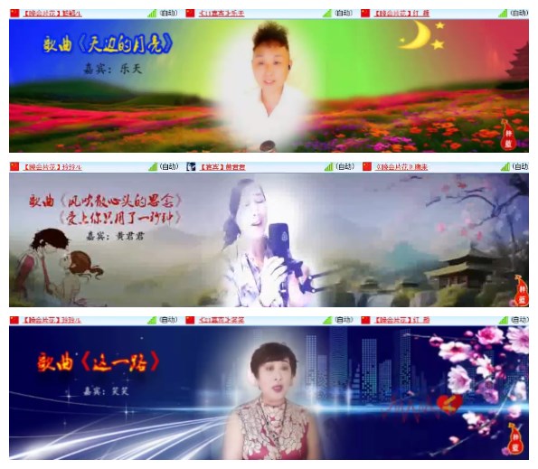 淡然🎤V娱热点