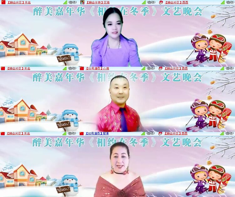 思点🎤V娱热点