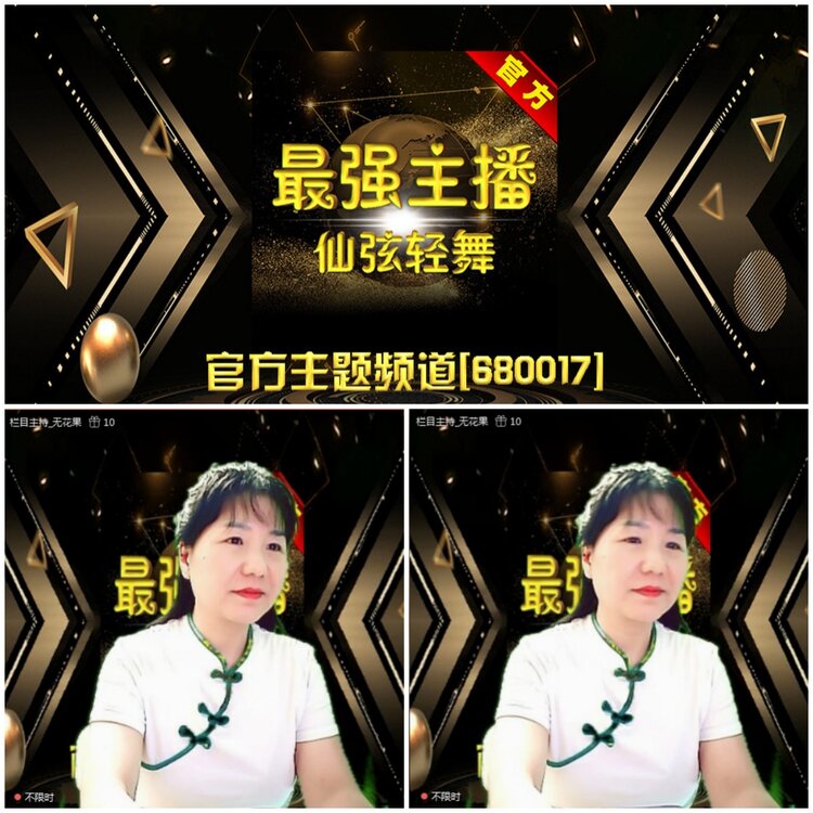 无言🎤V娱热点