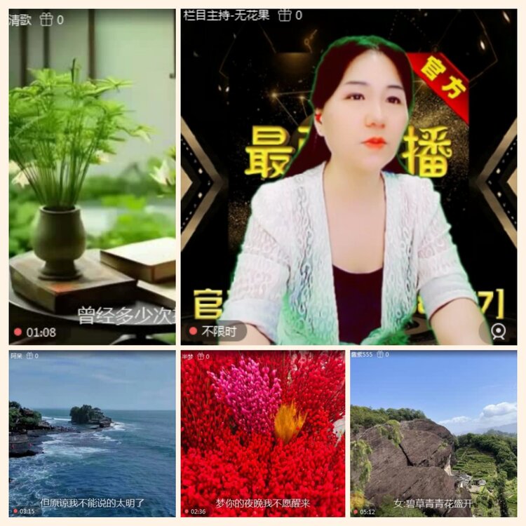 落雪🎤V娱热点