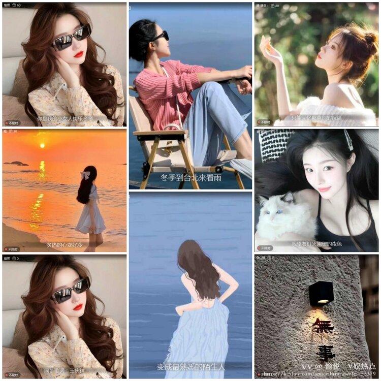愉悦🎤V娱热点