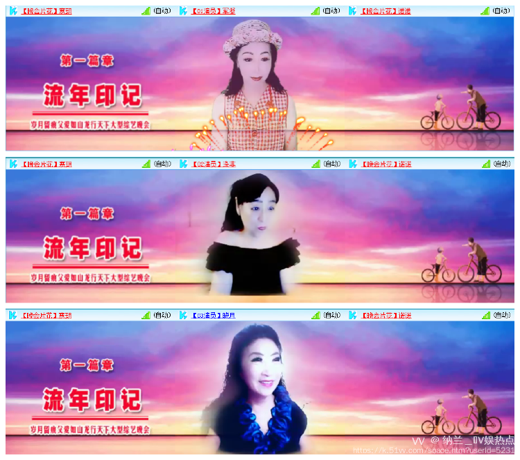 纳兰＿🎤V娱热点