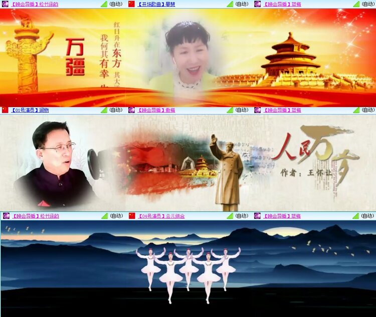 思点🎤V娱热点