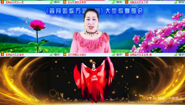 如意🎤V娱热点